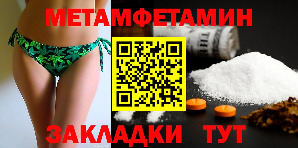 Amphetamine Premium Дмитров