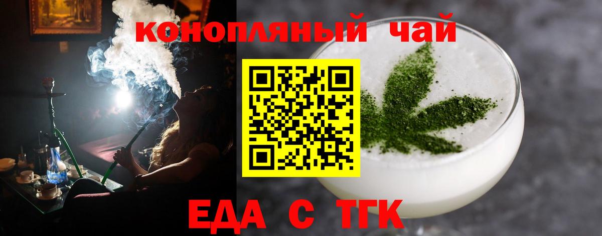 Canna-Cookies марихуана  Вход с VPN  Дмитров 