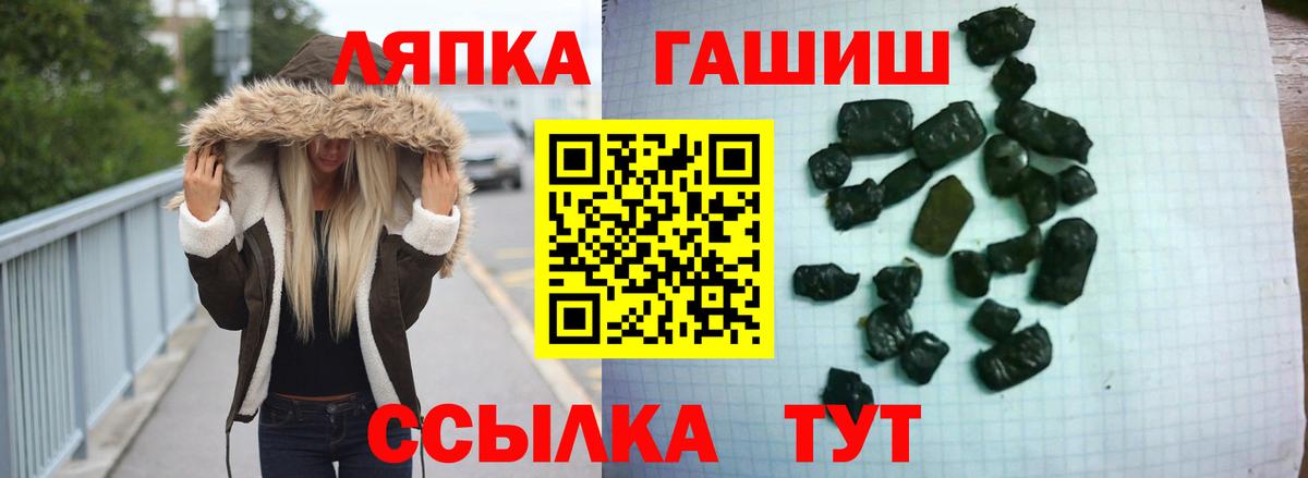 Дмитров  ГАШИШ гашик  ГАШ Ice-O-Lator  Вход с VPN 