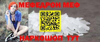 spice Мариинск