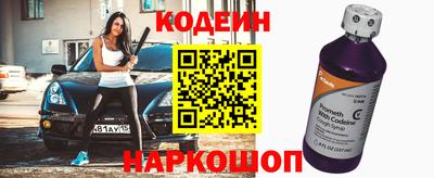 гидра Малоярославец