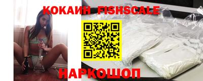 spice Мариинск