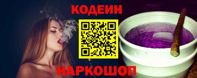 spice Мариинск