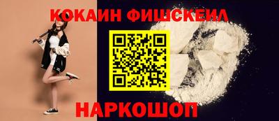 spice Мариинск