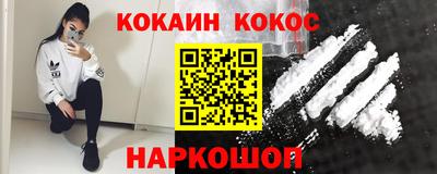 гидра Малоярославец