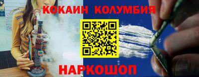 PSILOCYBIN Малгобек