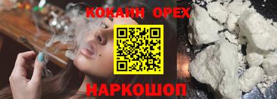 spice Мариинск