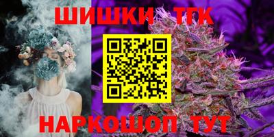 гидра Малоярославец
