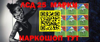 spice Мариинск