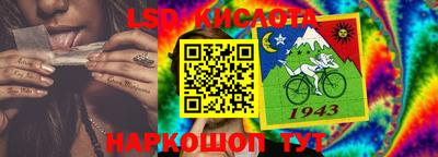 PSILOCYBIN Малгобек