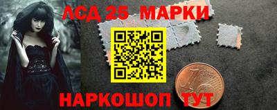 spice Мариинск