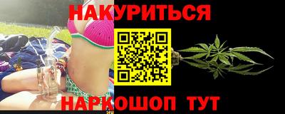 spice Мариинск