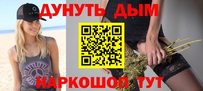 гидра Малоярославец