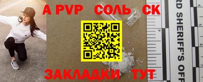 PSILOCYBIN Малгобек