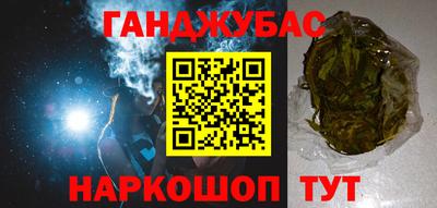 гидра Малоярославец