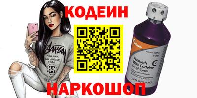 spice Мариинск