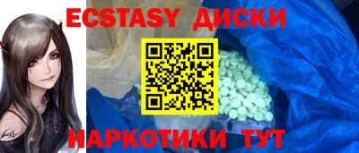 spice Мариинск