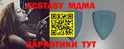 PSILOCYBIN Малгобек