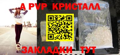 гидра Малоярославец