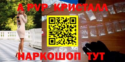 гидра Малоярославец