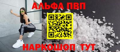 PSILOCYBIN Малгобек