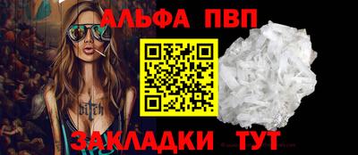 spice Мариинск