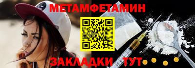 гидра Малоярославец