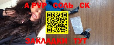 PSILOCYBIN Малгобек