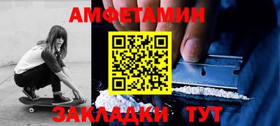 PSILOCYBIN Малгобек
