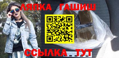 гидра Малоярославец