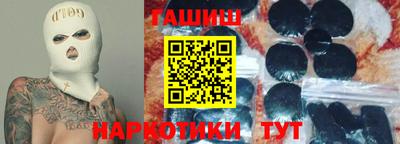 гидра Малоярославец