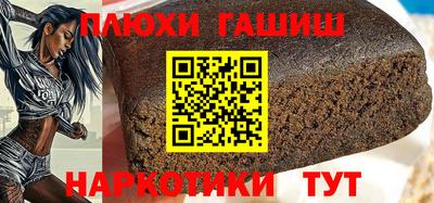 гидра Малоярославец