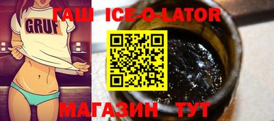гидра Малоярославец
