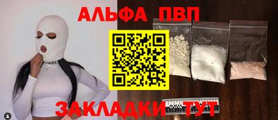 гидра Малоярославец