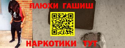 гидра Малоярославец