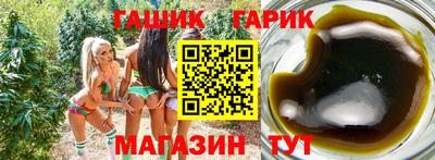 гидра Малоярославец