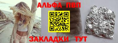 spice Мариинск
