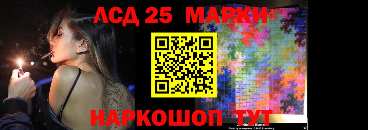 LSD-25 экстази кислота  Лсд 25 экстази ecstasy  Вход с VPN  Дмитров 