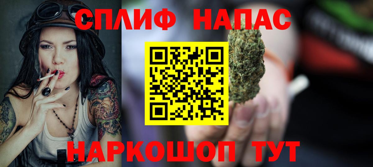 Конопля White Widow  МАРИХУАНА Bruce Banner  Вход с VPN  Дмитров 