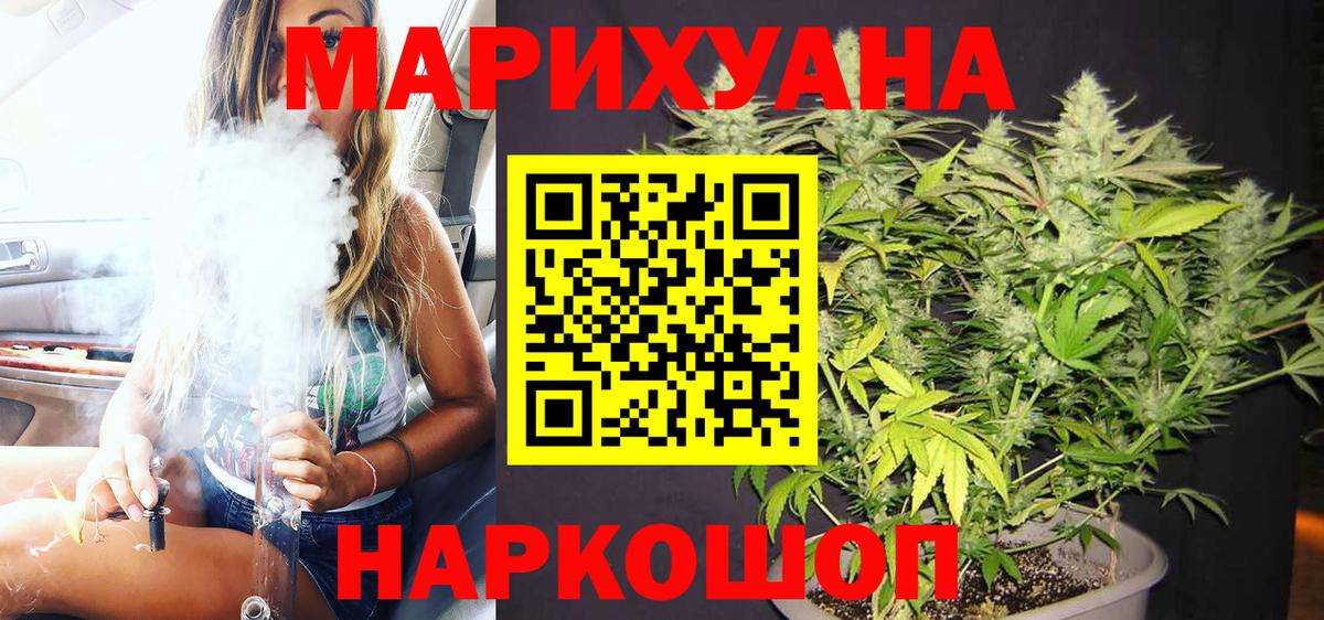 Конопля ГИДРОПОН Дмитров